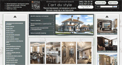 Desktop Screenshot of lart-du-style.ru